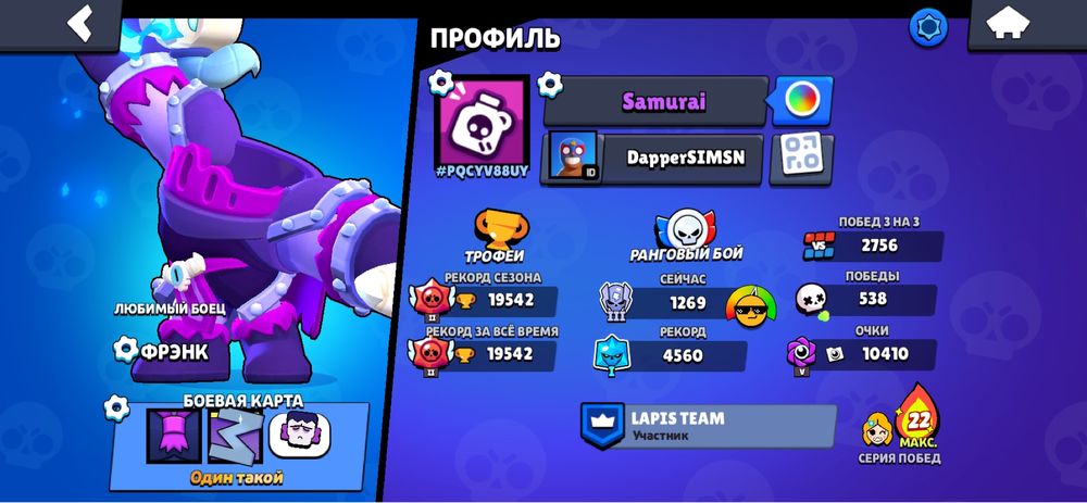 Акк очен хароши обмен на фф акк