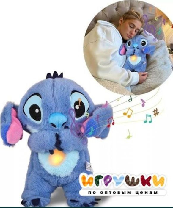 Стич музыкальный качественный