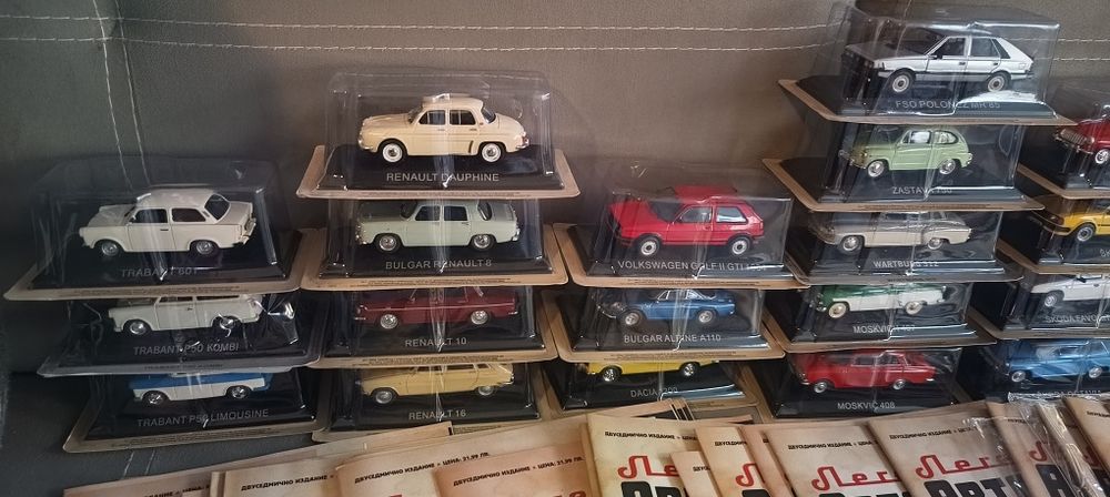 Колекция легендарни автомобили