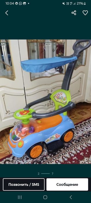 Срочно! Цены уточняйте!