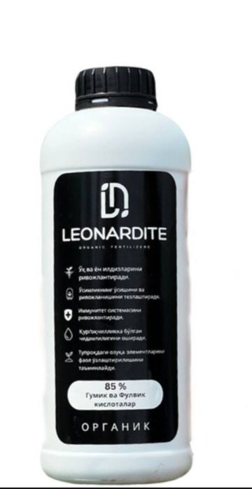LEONARDIT O’g’it Удобрение О’Г’ИТ. СТЕМУЛЯТОР. Расстения. Kochat.