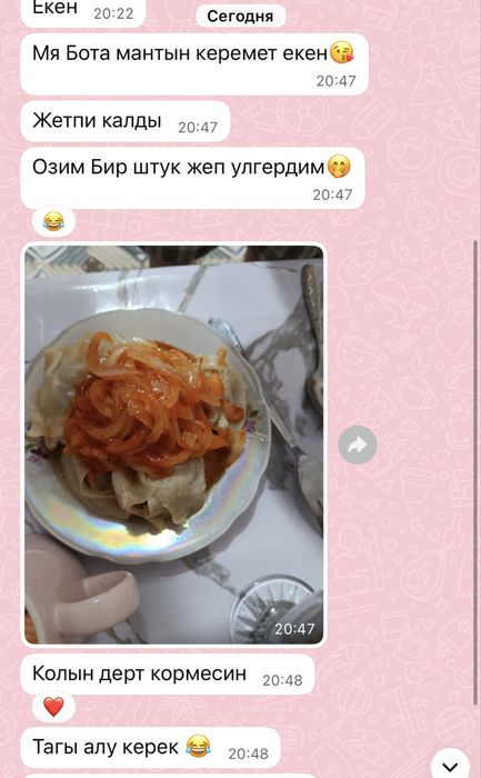 Манты полуфабрикаты