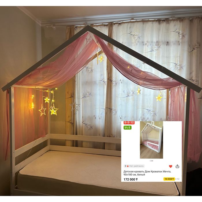 Продам детский кровать - домик