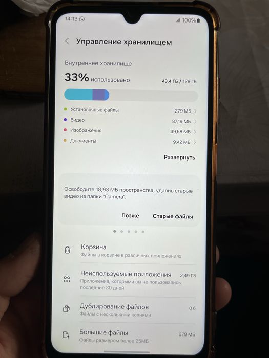 Galaxy A05s сатылады