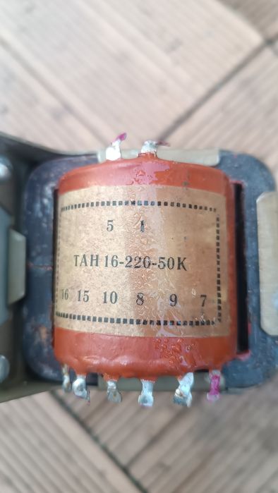 Амперметр, вольтметр.