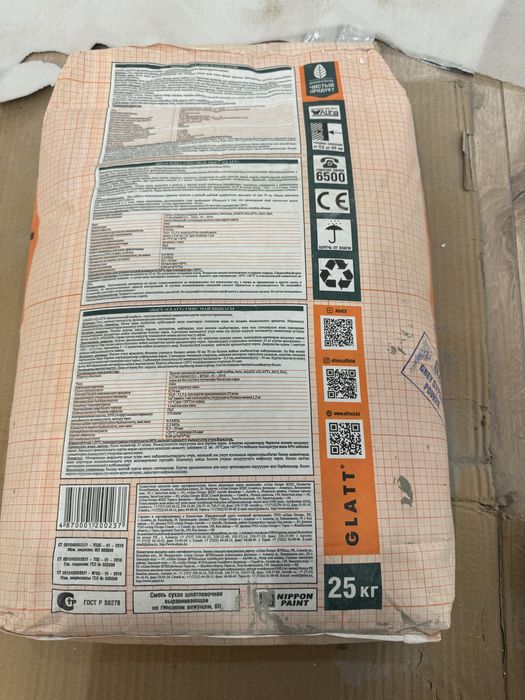 Шпатлевочная смесь AlinEX