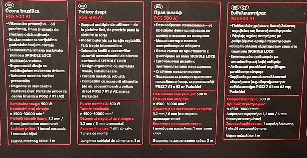 Прав шлайф PARKSIDE -Нов