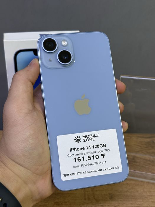 iPhone 14 128 GB | Mobile Zone