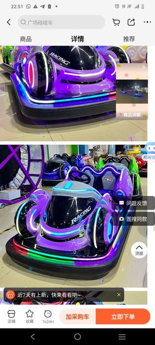 Racing. Расинг новые машинки