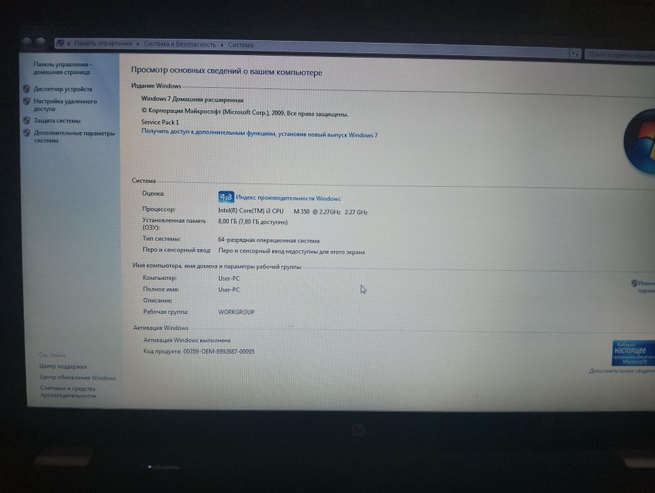 Продаю ноутбук рабочий
