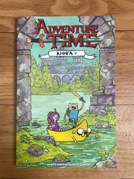 Продам книги и комиксы