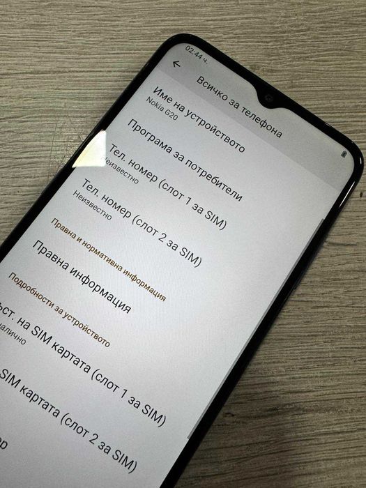 Nokia G20 Dual SIM 64GB 4GB RAM
