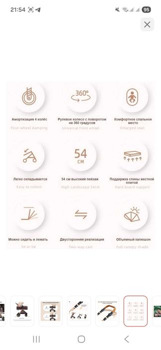 Коляска детская в отличном состоянии