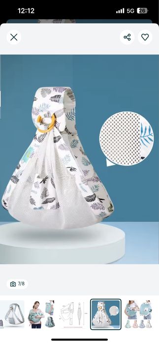 argınal  xitoy podgurzchik