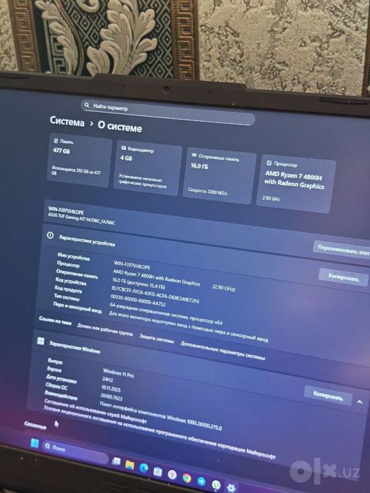 Asus Tuf gaming A17
