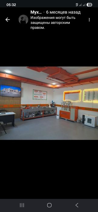 Suyuq beton va beton mahsulotlari