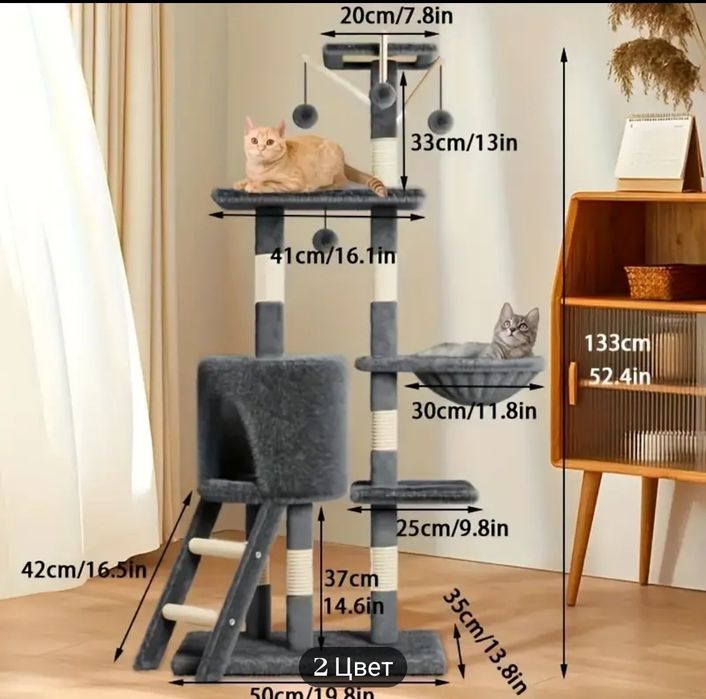 Домик для кошки когтеточка Заводское производства