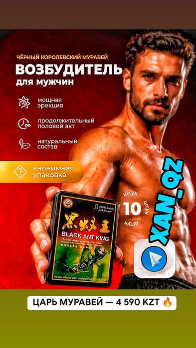 премиум активатор снайпер