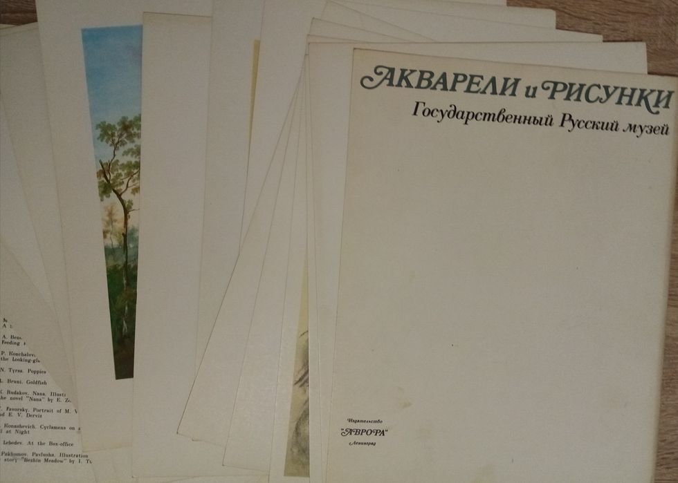 Книги по искусству