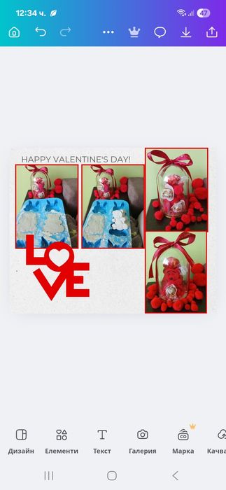 Мече от гипс с сладък бонбон