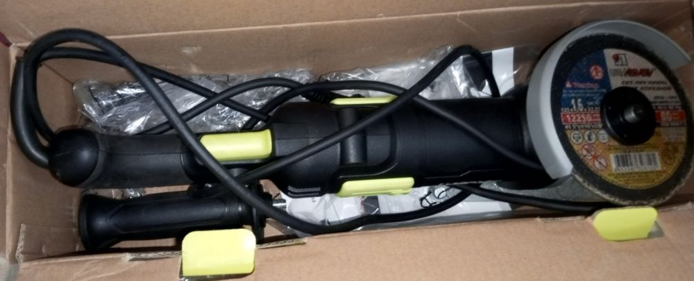 Инструмент срочно