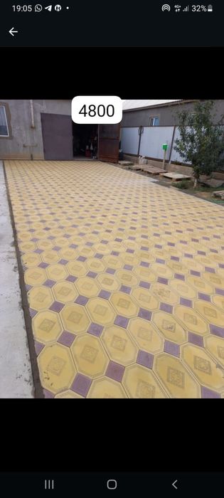 Брусчатка распродажа Распродажа