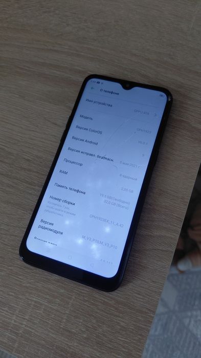 Рабочий телефон Oppo