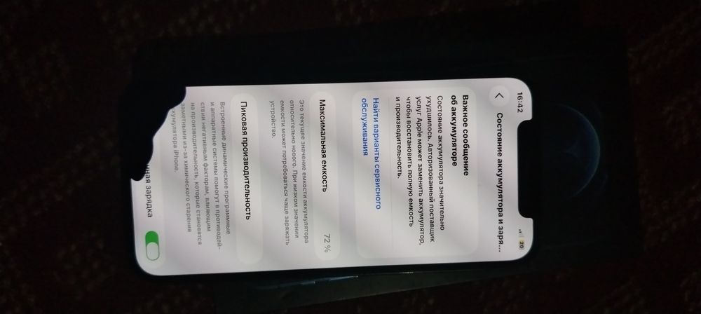 IPhone 12pro feys ochb qogan yoqb berad 50minga tru bor 128t