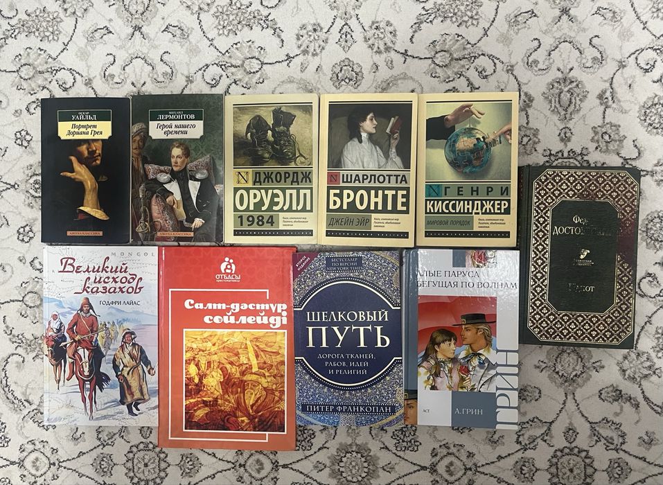 Книги (новые и б/у)