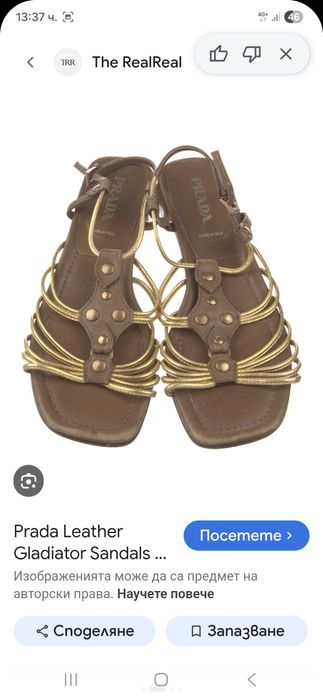 Prada дамски сандали 40- 41 номер.