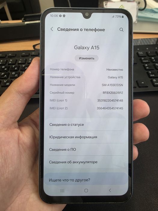 Продам Samsung Galaxy A15