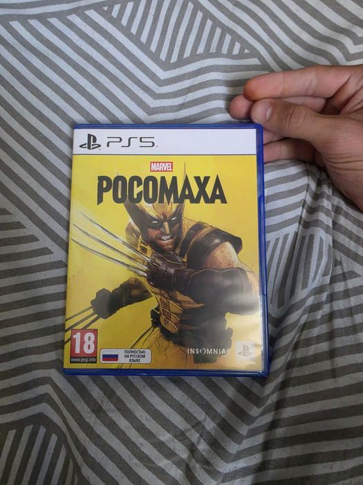 Расамаха Пс 5 на русском