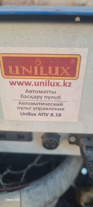 Продам автоматику на котёл