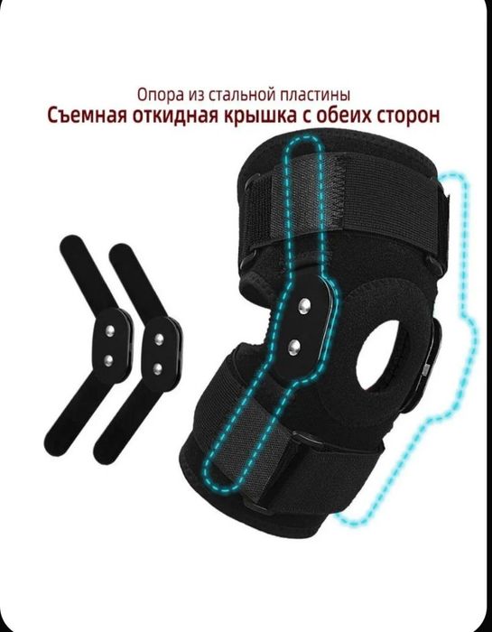 Ортез фиксатор для суставов ортопедические 
4