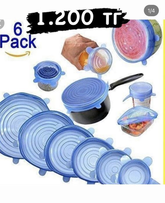 Товары для кухни