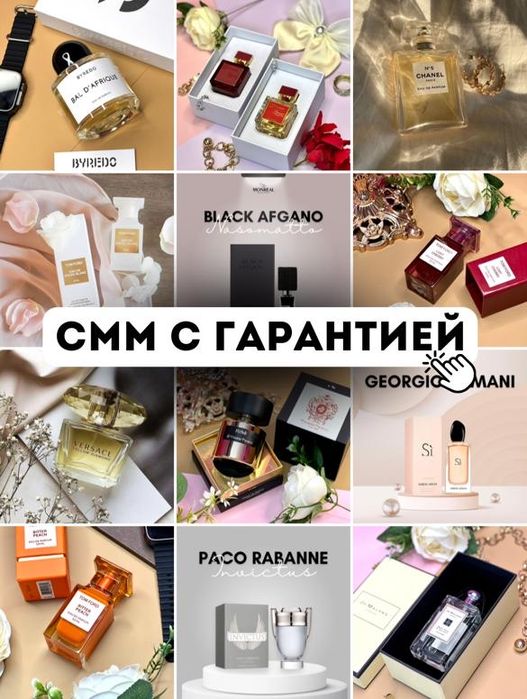 Продвижение инстаграм смм под ключ