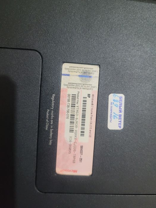 Продам мощный ноутбук HP