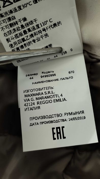 Max Mara The Cube Дамско Двулицево Яке с Гъши Пух Пухенка Размер It 44