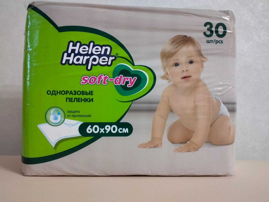 Одноразовые пеленки Хелен Харпер