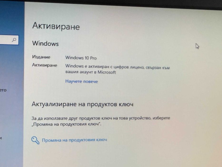 Dell Latitude 3330 – Windows 10 Pro / 8GB RAM
