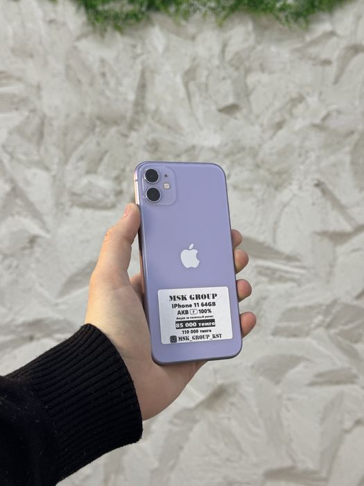 iPhone 11 Айфон 11 Kaspi Жума