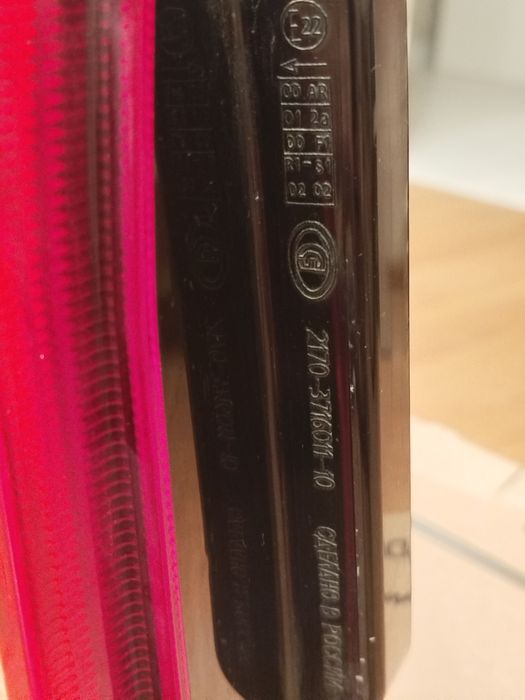 Продам задний левый фонарь приора 2 б/у