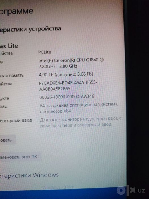 Системый блок компьютер