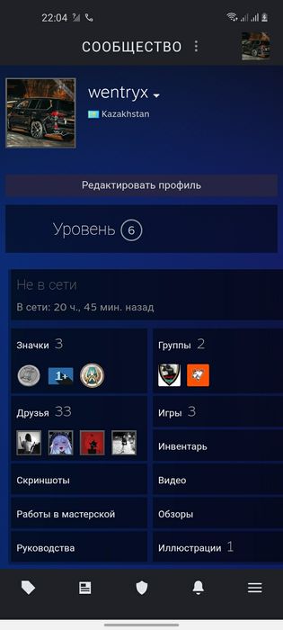 Стим акк с фасиком