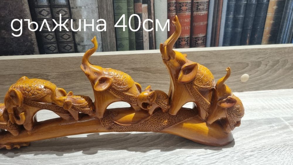 Страхотен сувенир