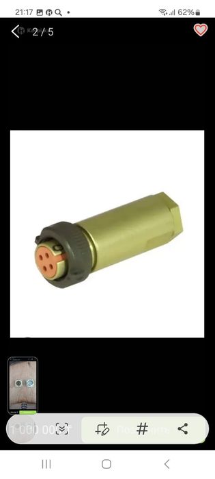 Радиодетали жезказган