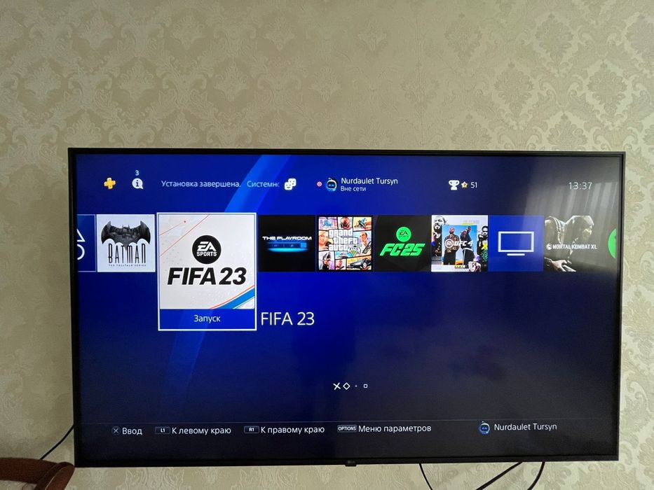 Продаём ps4 слим