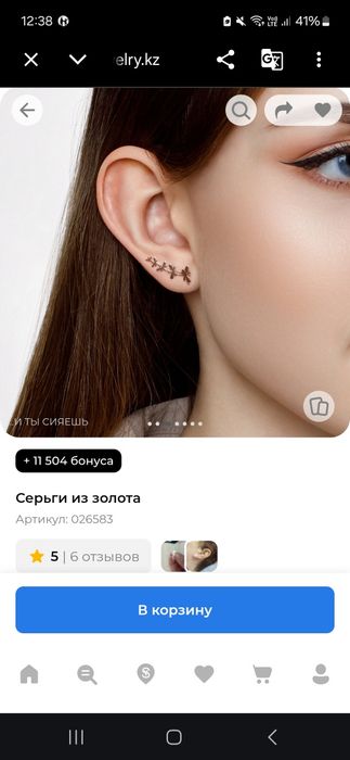 Абсолютно новые золотые серьги Sokolov