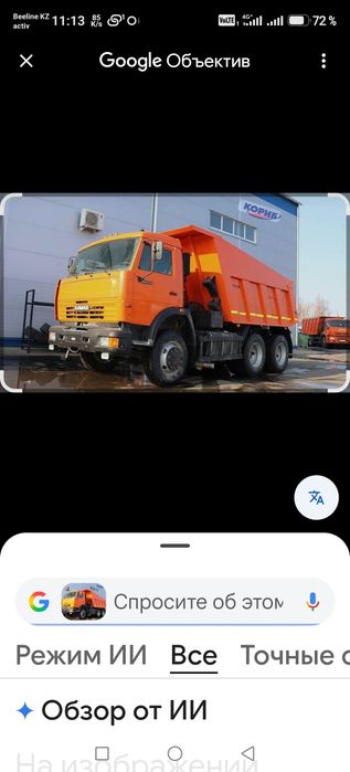 Сдам Камаз 6515 долгосрочную аренду