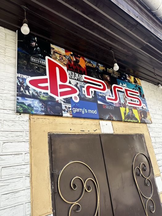 Пс 5 банер реклама дайын